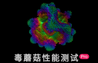 手机cpu性能测试毒蘑菇入口_高通骁龙cpu跑分测试 - php中文网