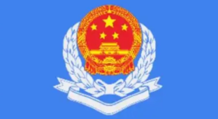 电子税务局网页版申报入口