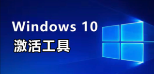 win10激活工具总是被杀毒软件拦截怎么办