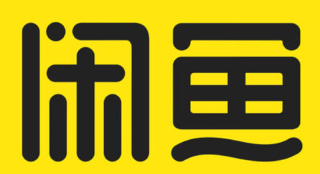 咸鱼网二手交易平台app官网下载入口 - php中文网