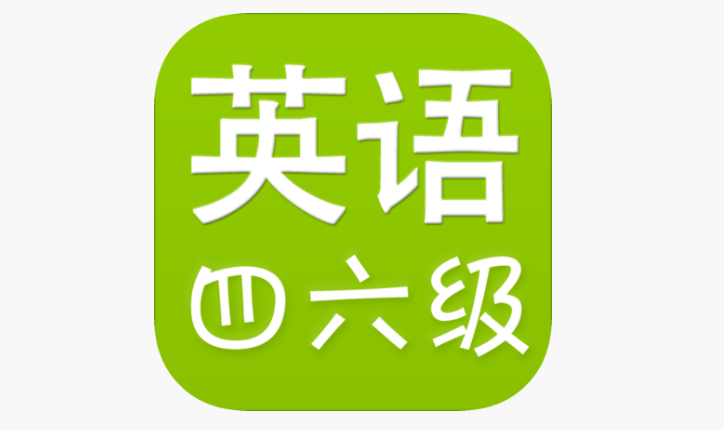 全国大学四六级考试查询成绩入口 - php中文网