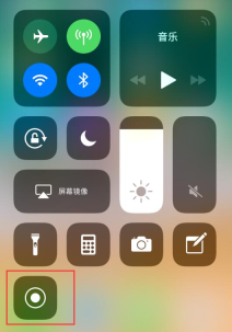 iPhone控制中心完整界面中红框标出屏幕录制按钮