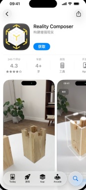 App Store 应用详情页,可通过获取、下载或打开按钮确认安装状态。