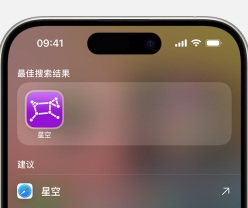 iPhone 16 Pro如何隐藏手机应用图标【教程】