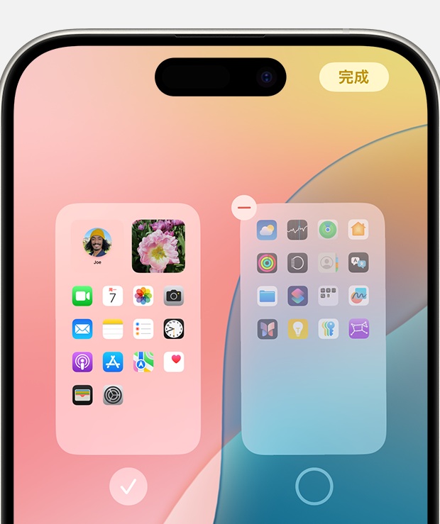 隐藏 App 的确认界面,用来把图标从主屏幕移入隐藏区域。