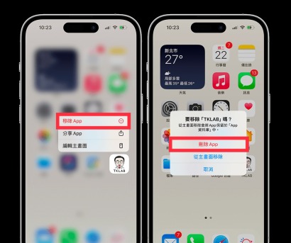 主屏幕长按 App Store 图标,可从快捷菜单进入更新相关入口。