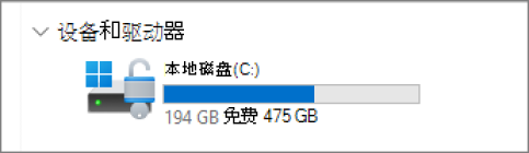 Windows10系统磁盘占用居高不下如何清理缓存详细教程
