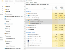 Windows11文件资源管理器卡顿该如何优化设置