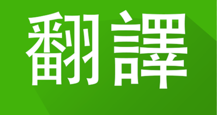 怎样使用hunyuan-mt-7b进行中英互译 - php中文网