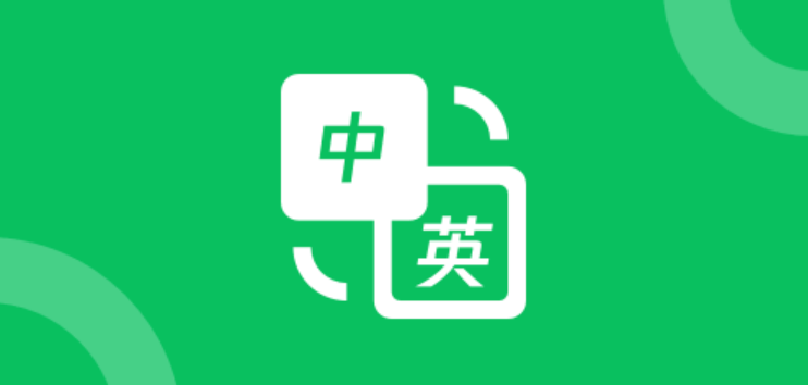 如何快速上手googletranslate网页版翻译 - php中文网