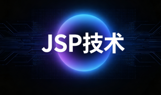 javabean在jsp中如何封装业务逻辑 - php中文网