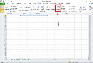 Excel冻结窗格菜单中选中冻结首行