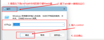 Windows系统休眠功能消失要怎么重新开启设置