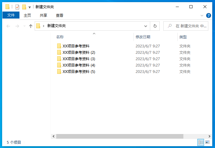 Windows 10/11 检查连续编号结果并保留撤销操作界面