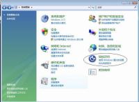 Windows 10/11 先从控制面板判断故障范围操作界面