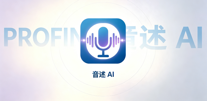 音述ai输入歌词无法生成歌曲处理方案 - php中文网