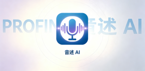 音述AI输入歌词无法生成歌曲处理方案