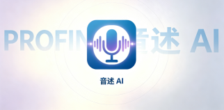 音述AI输入歌词无法生成歌曲处理方案