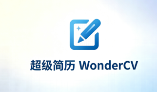 超级简历怎么设置规避ATS系统过滤规则