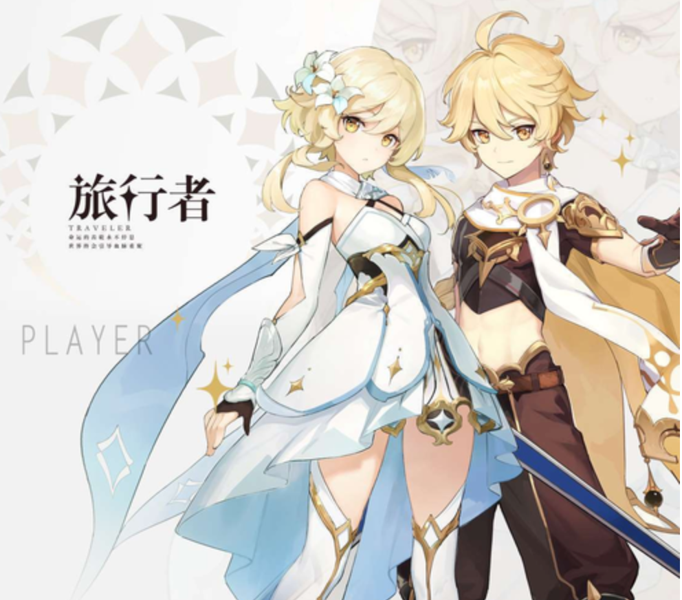 原神8月最新礼包码分享 - php中文网