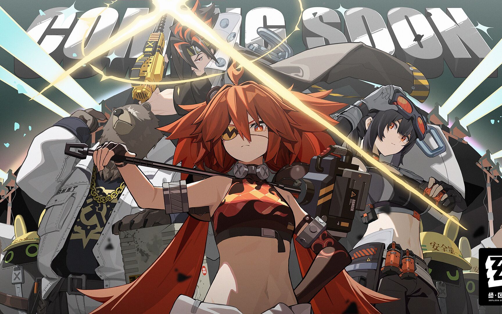 《绝区零》8月14日最新兑换码分享 - php中文网