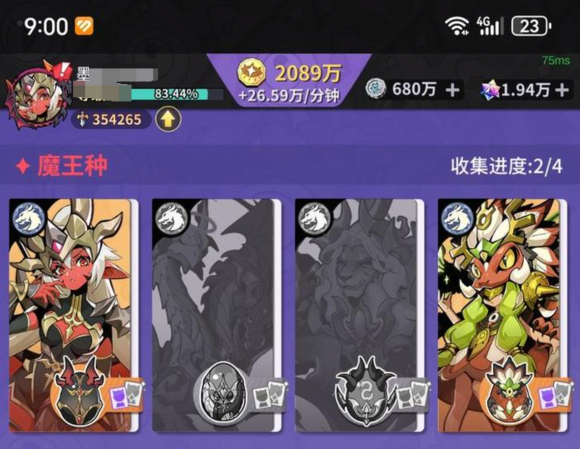 异界原点传说：史莱姆不哭最新兑换码分享 - php中文网