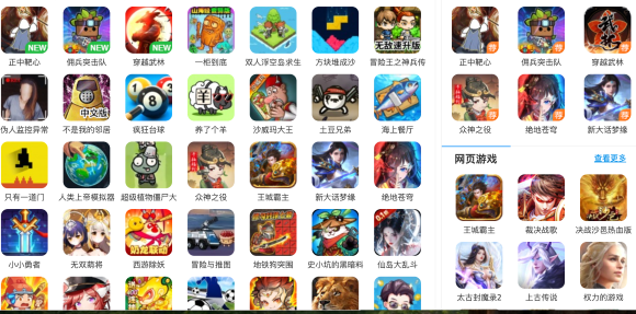 7k7k跟4399的关系 7k7k和4399有什么区别