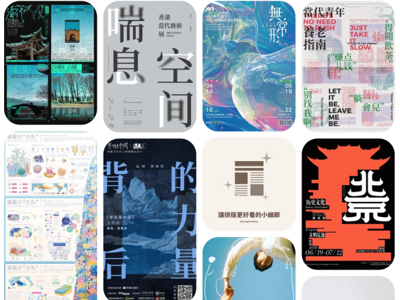 pinterest网页版中文入口地址分享 - php中文网