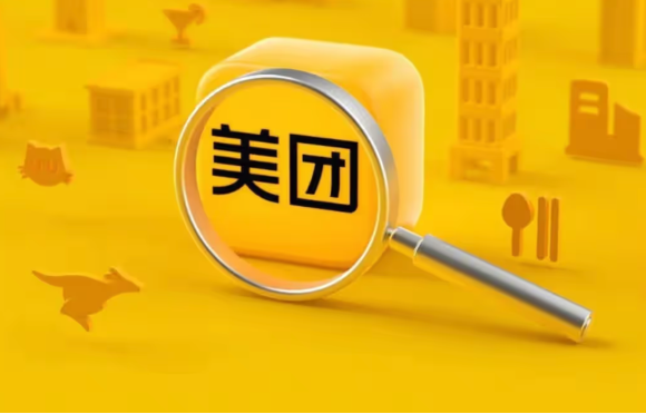 美团里退的钱怎么查 美团退款查询