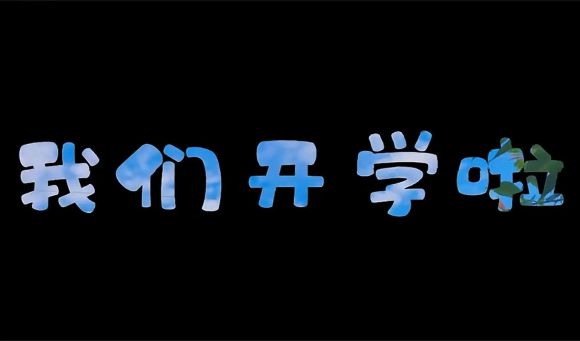 小学一年级需要准备什么文具？ - php中文网