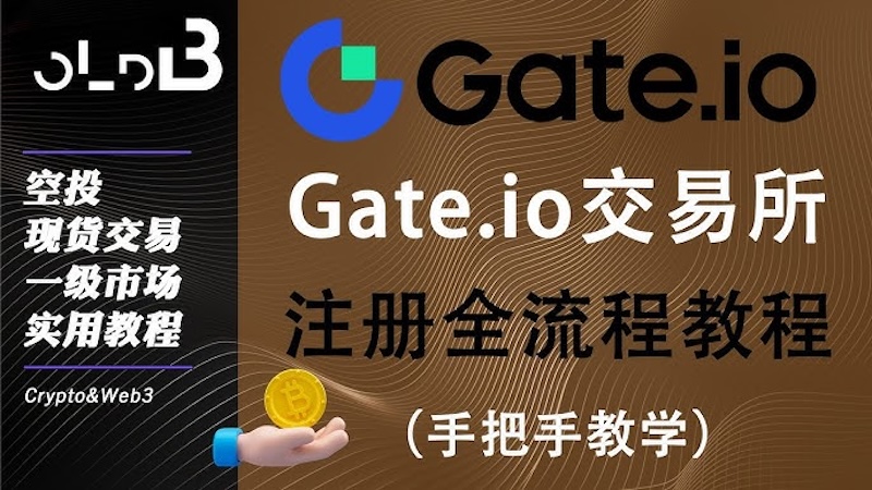 芝麻开门交易所安卓安装步骤：新手必看 - php中文网