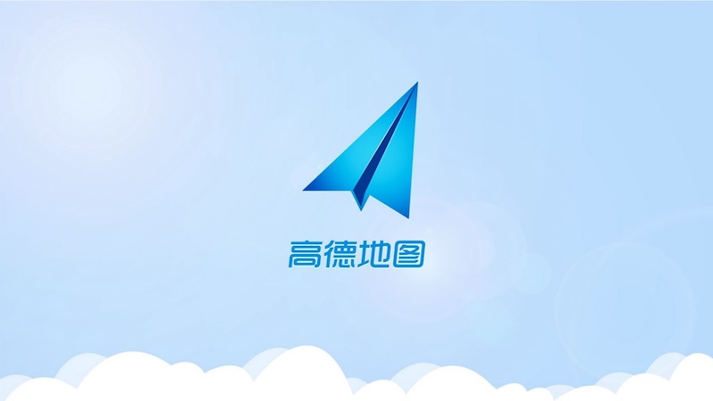 高德地图导航路线不准确怎么办？ - php中文网