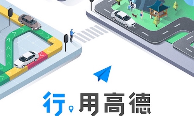 高德地图收藏的地点突然消失如何恢复？ - php中文网
