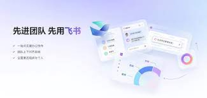 飞书文档编辑内容丢失怎么恢复？ - php中文网