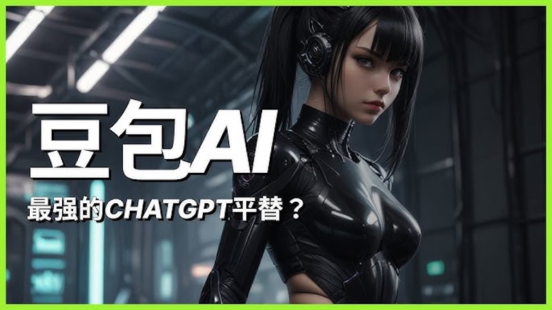 豆包ai的绘画功能怎么用 ai绘图使用教程 - php中文网
