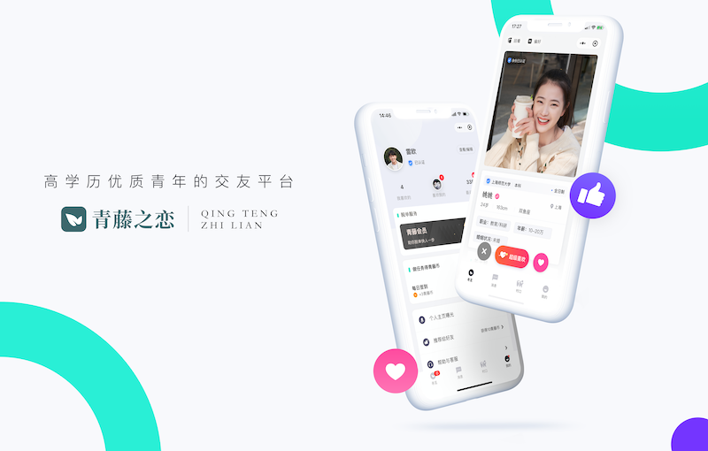 青藤消息通知不提醒怎么办？ - php中文网