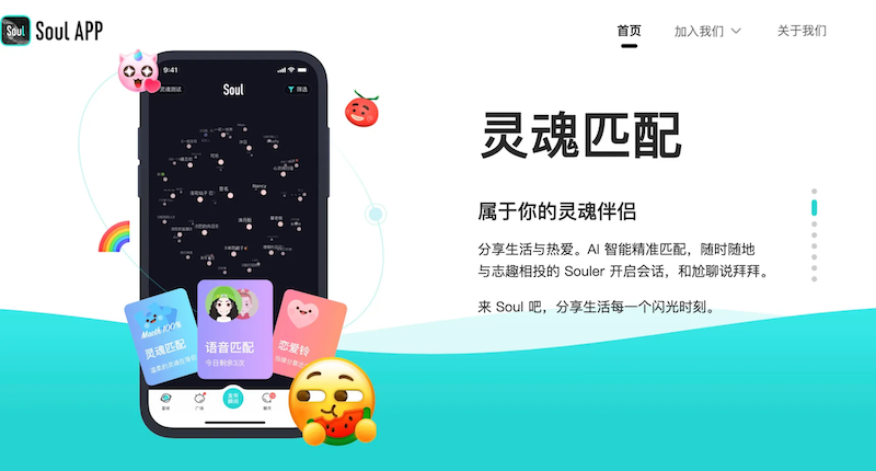 soul上匹配不到人怎么解决 soul现在匹配不到人