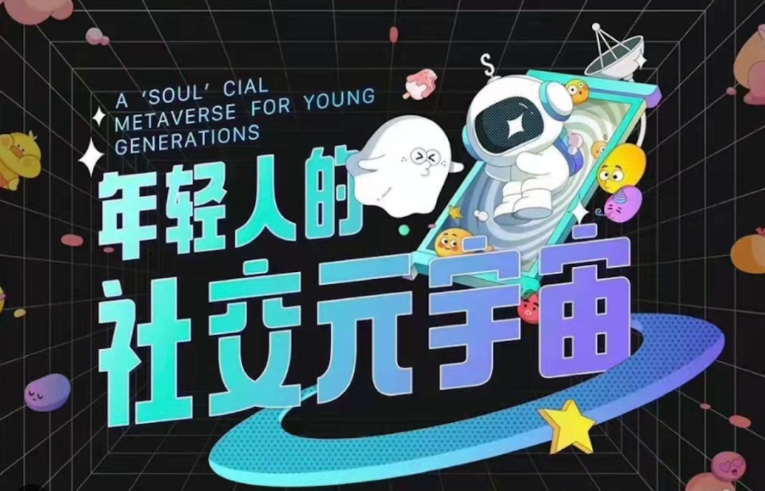 soul账号被封如何申诉？ - php中文网