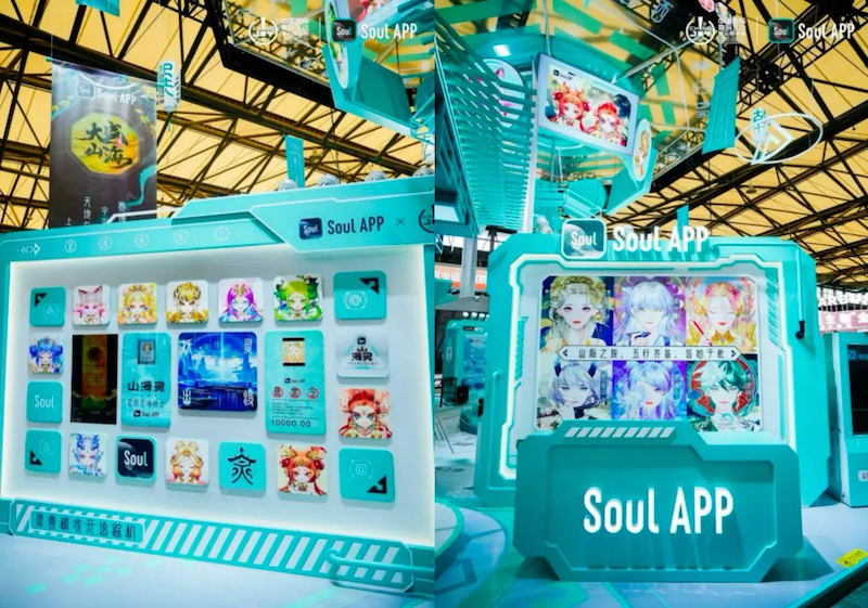 soul动态发布失败怎么办？ - php中文网