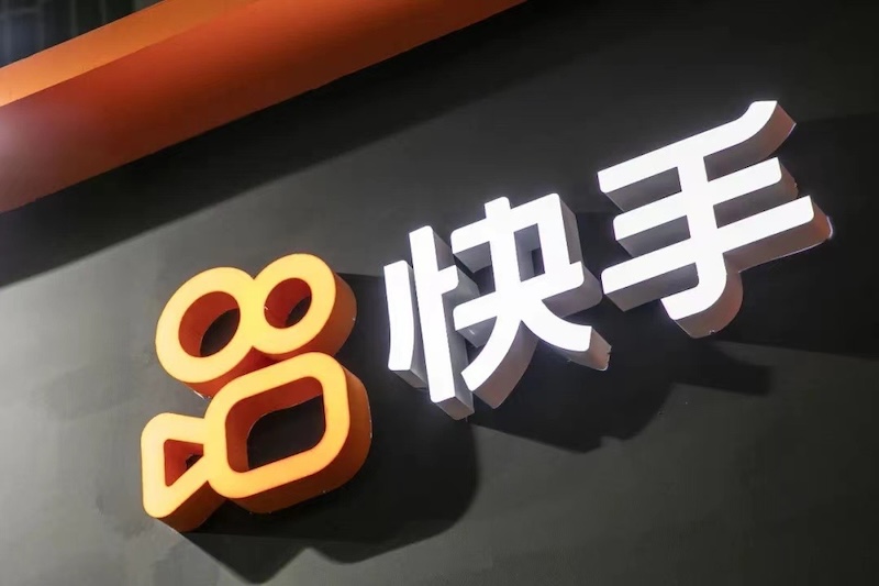 快手app频繁闪退如何修复？ - php中文网