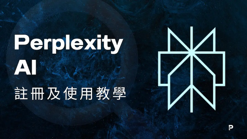 perplexity ai支持代码搜索吗 perplexity ai编程资源检索技巧 - php中文网