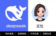 豆包AI可以设计思维防火墙 豆包AI意识安全防护系统