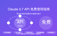 Claude使用时出现登录循环问题 Claude账户认证异常处理方案