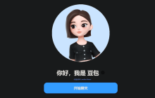 豆包AI安装包哈希值验证 豆包AI文件完整性校验步骤