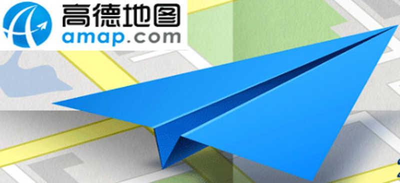 高德地图导航时突然静音 如何重新开启语音提示？ - php中文网