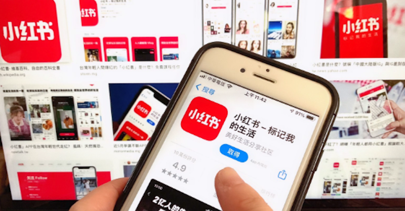 小红书收藏夹容量不足 如何清理过期内容？ - php中文网