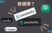 Perplexity AI如何进行科学实验设计 Perplexity AI研究方案验证
