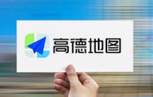 高德地图路线切换不及时，明明有更快方案却不采用怎么办？