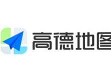 高德地图背景模式耗电快，手机发烫严重如何处理？