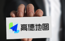 高德地图兴趣点搜索结果不精准，找不到附近店铺怎么办？